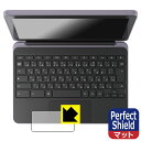 Perfect Shield【 反射低減 】保護フィルム dynabook Chromebook C70 (クリックパッド用) 日本製 自社製造直販