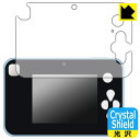 キミとアイドルプリキュア♪ プリッとさつえい!プリトイカメラ 用 Crystal Shield【 光沢 】保護フィルム (3枚セット) 日本製 自社製造直販
