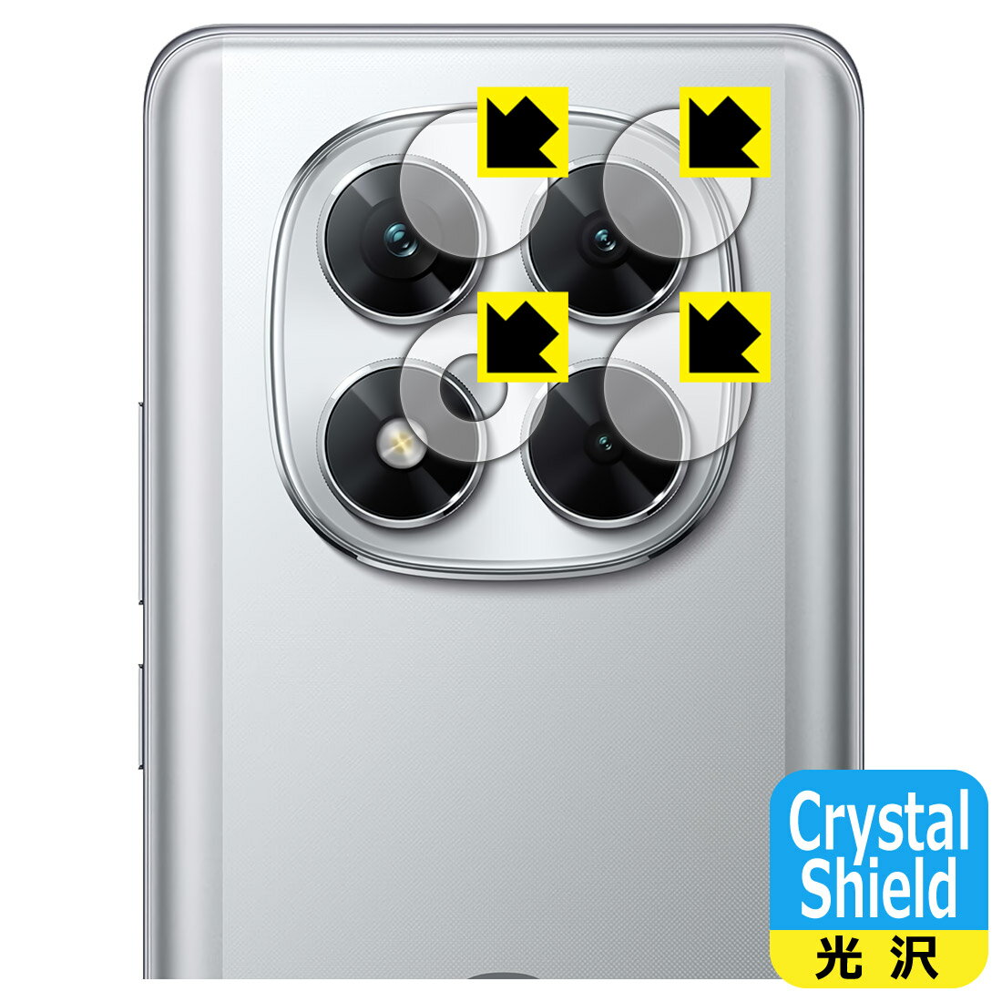 Crystal Shield【 光沢 】保護フィルム Xiaomi POCO X7 (カメラレンズ部用) 日本製 自社製造直販