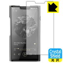 Crystal Shield【 光沢 】保護フィルム SHANLING M8T (3枚セット) 日本製 自社製造直販