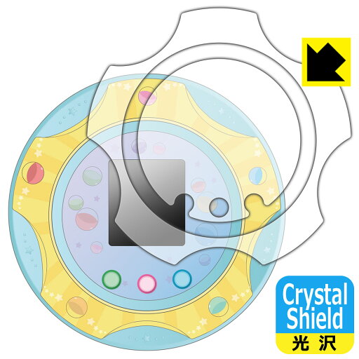 すみっコぐらし すみっコガチャ 用 Crystal Shield【 光沢 】保護フィルム (画面用/ふち用) 日本製 自社製造直販 すみっコぐらし すみっコガチャ 用 Crystal Shield【 光沢 】保護フィルム (画面用/ふち用) 日本製 自社製造直販