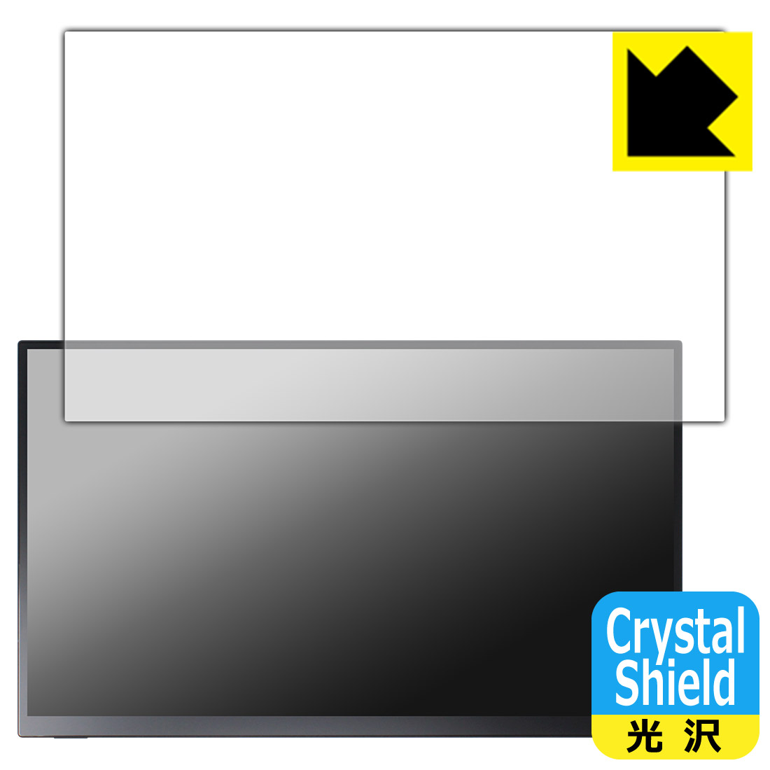 Crystal Shield保護フィルム UNIQ PROMETHEUS CAST 15.6インチ タッチモデル UQ-PM15CST (3枚セット) 日本製 自社製造直販