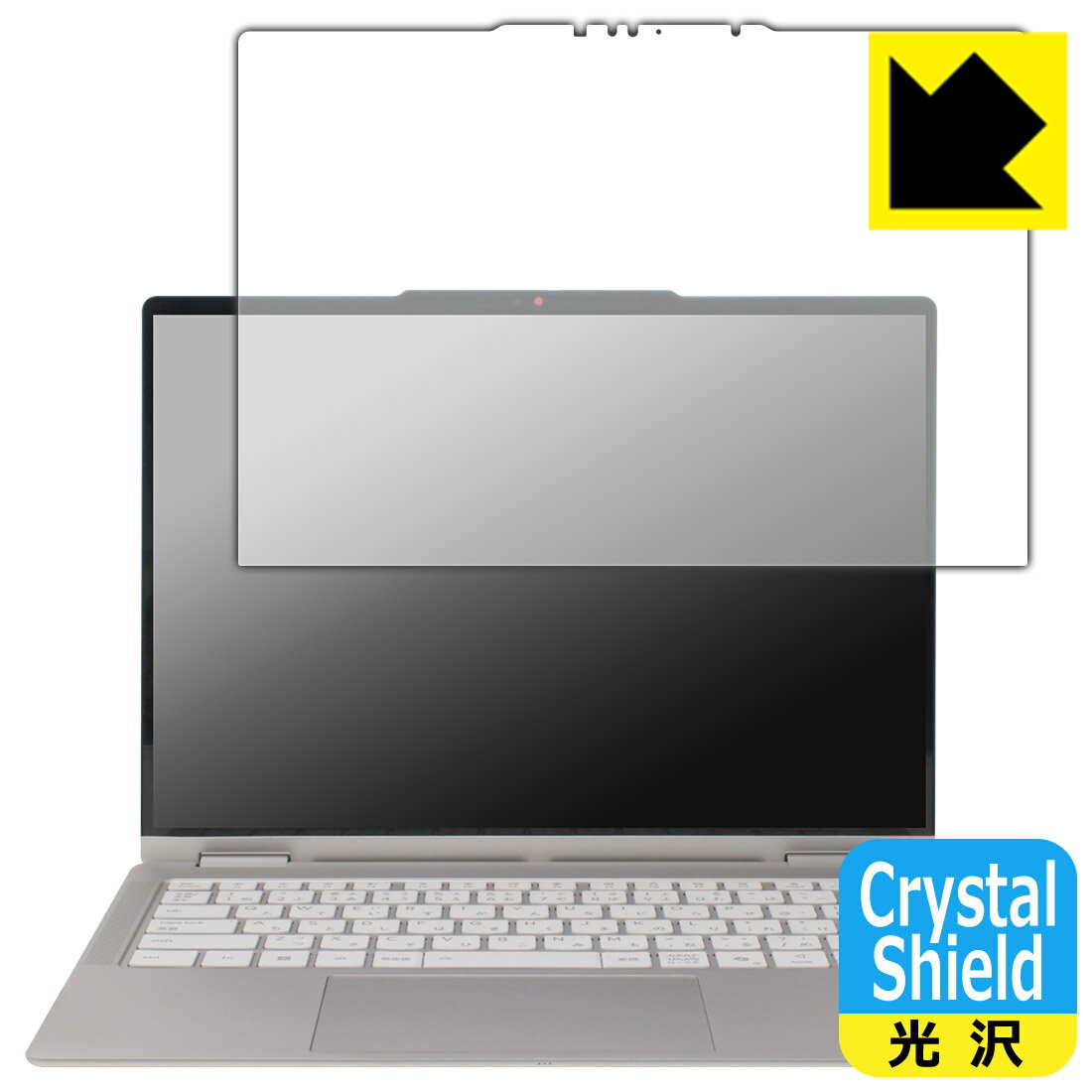 樂天商城 - Crystal Shield【 光沢 】保護フィルム Lenovo Yoga 7 2-in-1 Gen 10/Yoga 7i 2-in-1 Gen 10 (14型) 3枚セット 日本製 自社製造直販