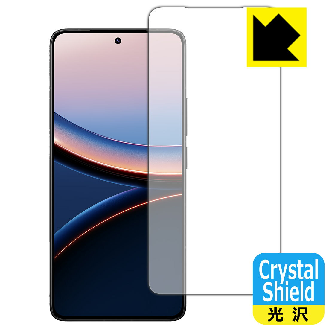 Crystal Shield【 光沢 】保護フィルム Xiaomi POCO F7 Ultra (画面用)【 指紋認証対応 】【 インカメラ穴なし版 】 3枚セット 日本製 自社製造直販