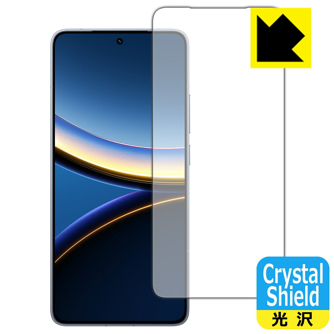 Crystal Shield【 光沢 】保護フィルム Xiaomi POCO F7 Pro (画面用)【 指紋認証対応 】【 インカメラ穴なし版 】 日本製 自社製造直販