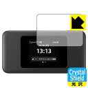 Crystal Shield【 光沢 】保護フィルム Speed Wi-Fi DOCK 5G 01 (3枚セット) 日本製 自社製造直販