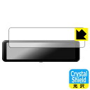 Crystal Shield【 光沢 】保護フィルム carrozzeria デジタルミラー型ドライブレコーダー VREC-MS700D 日本製 自社製造直販
