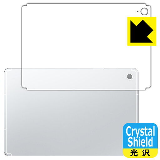 Crystal Shield【 光沢 】保護フィルム Galaxy Tab S10 FE (背面用) 3枚セット 日本製 自社製造直販 Crystal Shield【 光沢 】保護フィルム Galaxy Tab S10 FE (背面用) 3枚セット 日本製 自社製造直販