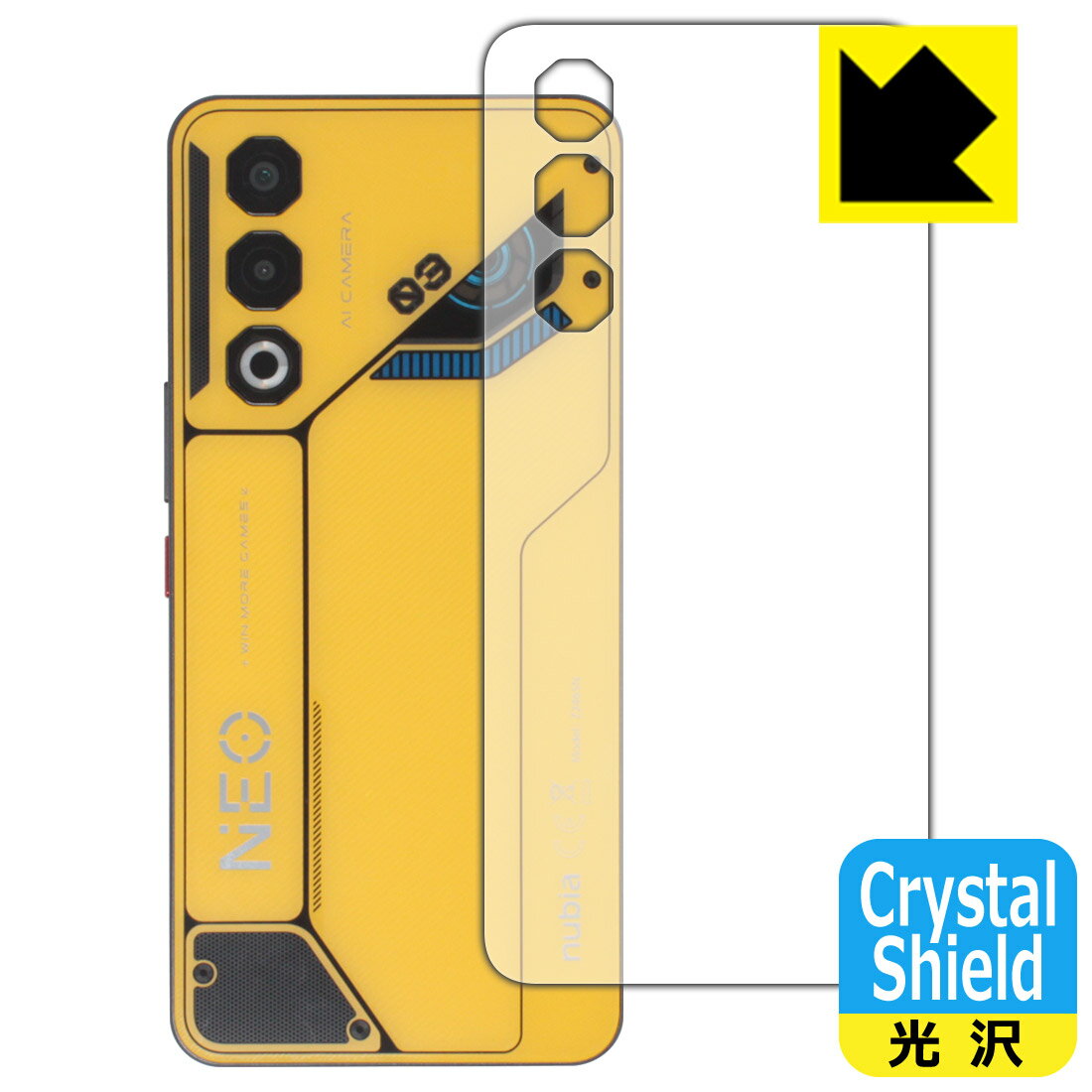 Crystal Shield【 光沢 】保護フィルム nubia Neo 3 GT 5G (背面用) 3枚セット 日本製 自社製造直販