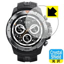 Crystal Shield【 光沢 】保護フィルム Mibro Watch GS Explorer (3枚セット) 日本製 自社製造直販