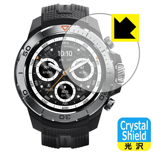 Crystal Shield【 光沢 】保護フィルム Mibro Watch GS Explorer 日本製 自社製造直販 Crystal Shield【 光沢 】保護フィルム Mibro Watch GS Explorer 日本製 自社製造直販