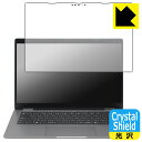 Crystal Shield【 光沢 】保護フィルム Latitude 13 5000シリーズ 2-in-1(5350) 3枚セット 日本製 自社製造直販(2)
