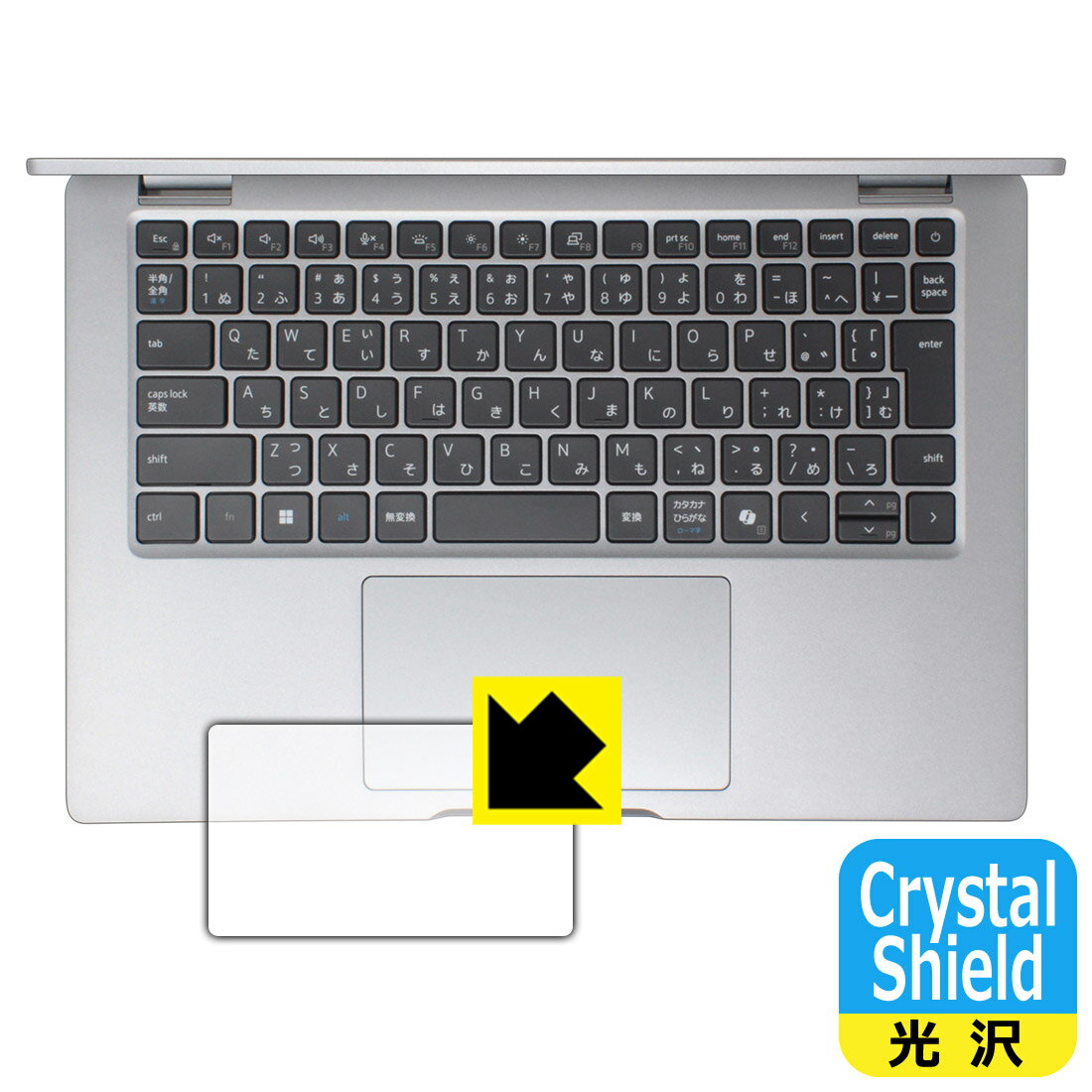 PDA˼㤨Crystal Shield  ݸե Latitude 13 5000꡼ 2-in-1(5350 åѥå  ¤ľΡפβǤʤ998ߤˤʤޤ