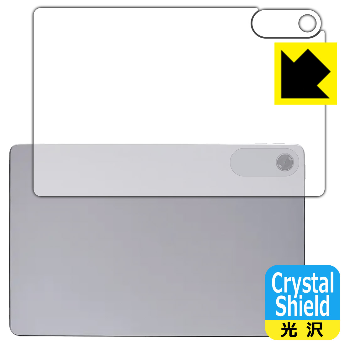 Crystal Shield【 光沢 】保護フィルム LAVIE Tab T10 T1055/KAS, TAB10/F03 (10.1型ワイド・2025年4月発売モデル) 背面用 日本製 自社製造直販