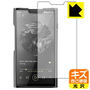 キズ自己修復保護フィルム SHANLING M8T 日本製 自社製造直販