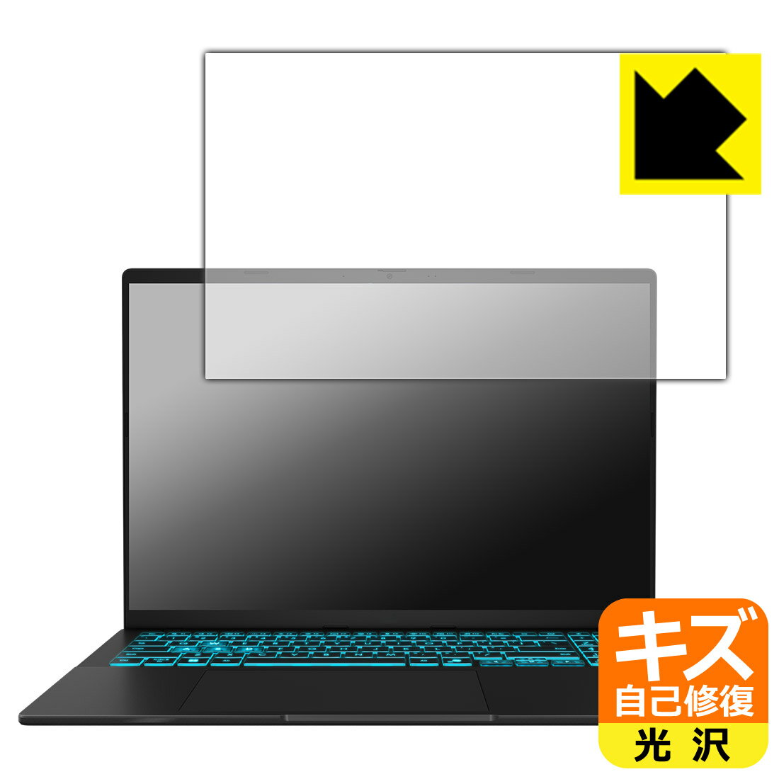 Rakuten - キズ自己修復保護フィルム ASUS Gaming V16 V3607VU 日本製 自社製造直販