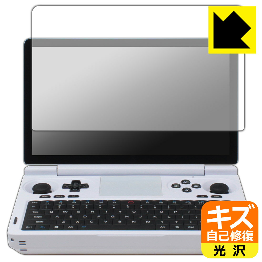 キズ自己修復保護フィルム GPD WIN Mini 2025 (画面用) 日本製 自社製造直販