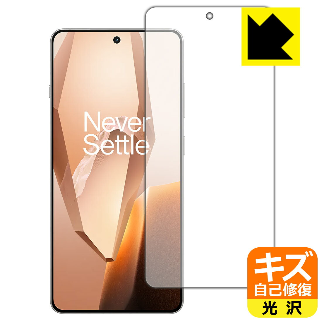 樂天商城 - キズ自己修復保護フィルム OnePlus 13R 【 指紋認証対応 】 日本製 自社製造直販