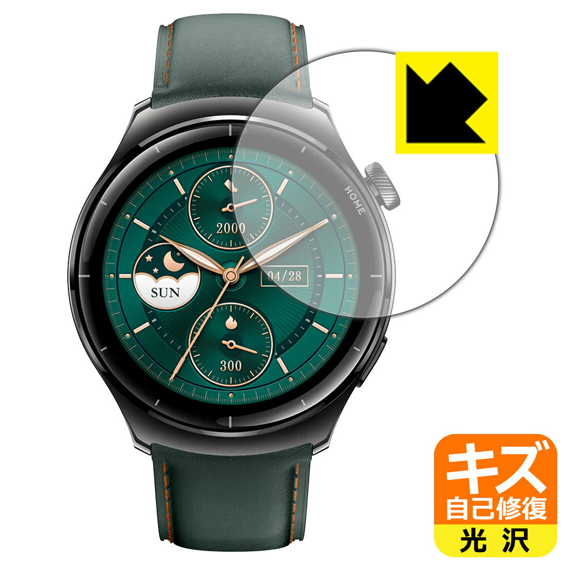 【 スーパーSALE 10%OFF 】キズ自己修復保護フィルム Mibro Watch Lite 3 Pro 日本製 自社製造直販