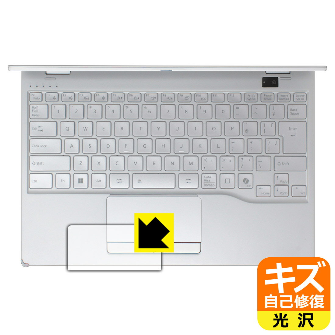 対応機種●対応機種 : 富士通 LIFEBOOK UHシリーズ WU3/J3専用の商品です。●製品内容 : タッチパッド用フィルム1枚・クリーニングワイプ1個●特殊なキズ自己修復層が細かなキズを修復！傷がついても時間が経つと自然に直ります。『キズ自己修復のタッチパッド保護フィルム』●安心の国産素材を使用。日本国内の自社工場で製造し出荷しています。 ★貼り付け失敗交換サービス対象商品★ 国内自社工場製造・発送だからできる 安心の製品保証とサポート ■製品保証 お届けした製品が誤っていたり、不具合があった場合などには、お届けから1ヶ月以内にメールにてお問い合わせください。交換等対応させていただきます。[キャンセル・返品（返金・交換）について] ■■貼り付け失敗時の交換サービス■■貼り付けに失敗しても1回だけ無償交換ができます。(失敗したフィルムをお送りいただき、新品に無償交換します。往復の送料のみお客様にご負担をお願いいたします。詳しくは製品に同封の紙をご確認ください) ■■保護フィルム貼り付け代行サービス■■保護フィルムの貼り付け作業に自信がない方には、PDA工房で貼り付け作業を代行いたします。(PDA工房の保護フィルムのみが対象です。詳しくは製品に同封の紙をご確認ください) キズ自己修復保護フィルム 素材説明 ■特殊なキズ自己修復層が細かな傷を修復！表面についた細かいスリ傷が自然に消える特殊な加工がされたフィルムです。キズがついても瞬間的に消えます。機器を鞄に入れることが多い方や、ツメなどのキズが気になる方へおすすめです。※自己修復層を超えたキズは直りません。■高級感あふれる光沢と画質を損なわない透明度！貼っていることを意識させないほどの高い透明度に、高級感あふれる光沢・クリアな仕上げとなります。動画視聴や画像編集など、機器本来の発色を重視したい方におすすめです。■気泡の入りにくい特殊な自己吸着タイプ接着面は気泡の入りにくい特殊な自己吸着タイプです。素材に柔軟性があり、貼り付け作業も簡単にできます。また、はがすときにガラス製フィルムのように割れてしまうことはありません。貼り直しが何度でもできるので、正しい位置へ貼り付けられるまでやり直すことができます。■安心の日本製最高級グレードの国産素材を日本国内の弊社工場で加工している完全な Made in Japan です。安心の品質をお届けします。 【ポスト投函送料無料】商品は【ポスト投函発送 (追跡可能メール便)】で発送します。お急ぎ、配達日時を指定されたい方は以下のクーポンを同時購入ください。【お急ぎ便クーポン】　プラス110円(税込)で速達扱いでの発送。お届けはポストへの投函となります。【配達日時指定クーポン】　プラス550円(税込)で配達日時を指定し、宅配便で発送させていただきます。【お急ぎ便クーポン】はこちらをクリック【配達日時指定クーポン】はこちらをクリック