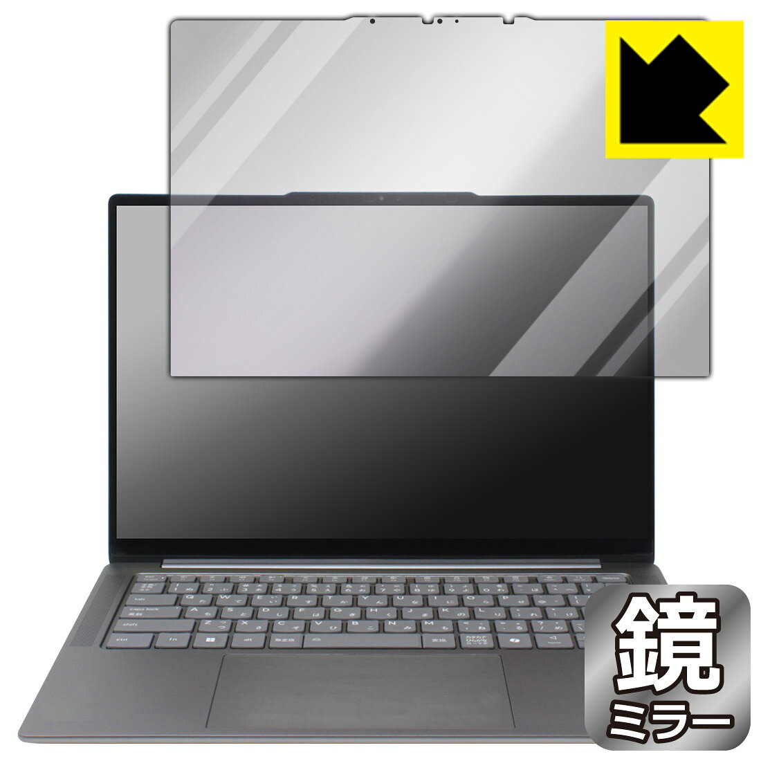 対応機種●対応機種 : Lenovo Yoga Pro 7 Gen 9 (14.5型) (83HN0013JP / 83HN0014JP / 83HNCTO1WWJP2)専用の商品です。●製品内容 : 画面用フィルム1枚・クリーニングワイプ1個●画面が消えると鏡になり、さりげなく身だしなみチェック！のぞき見防止にも！『ミラータイプの保護フィルム』●安心の国産素材を使用。日本国内の自社工場で製造し出荷しています。 ★貼り付け失敗交換サービス対象商品★ 国内自社工場製造・発送だからできる 安心の製品保証とサポート ■製品保証 お届けした製品が誤っていたり、不具合があった場合などには、お届けから1ヶ月以内にメールにてお問い合わせください。交換等対応させていただきます。[キャンセル・返品（返金・交換）について] ■■貼り付け失敗時の交換サービス■■貼り付けに失敗しても1回だけ無償交換ができます。(失敗したフィルムをお送りいただき、新品に無償交換します。往復の送料のみお客様にご負担をお願いいたします。詳しくは製品に同封の紙をご確認ください) ■■保護フィルム貼り付け代行サービス■■保護フィルムの貼り付け作業に自信がない方には、PDA工房で貼り付け作業を代行いたします。(PDA工房の保護フィルムのみが対象です。詳しくは製品に同封の紙をご確認ください) Mirror Shield 保護フィルム 素材説明 ■画面が鏡になる！画面が消えると鏡に早変わり！さりげない身だしなみのチェックなどに活用できます。透明フィルムより映り込みがありますので、その分、のぞき見防止の効果もあります。※構造（ハーフミラー）の都合上、貼り付ける面が暗い色の場合にだけ鏡のように見えます。そのため、白色など明るい色の機器に貼り付けたときには、明るい色の部分が鏡に見えません。この製品は黒い色の機器でのご利用をおすすめします。※仕様上、一般的な保護シートより光線透過率が下がります(約50%)。ご了承ください。■防指紋のハードコート！ハードコート加工がされており、キズや擦れに強くなっています。簡単にキズがつかず長くご利用いただけます。指紋や汚れのつきにくい防汚コーティングがされています。■気泡の入りにくい特殊な自己吸着タイプ接着面は気泡の入りにくい特殊な自己吸着タイプです。素材に柔軟性があり、貼り付け作業も簡単にできます。また、はがすときにガラス製フィルムのように割れてしまうことはありません。貼り直しが何度でもできるので、正しい位置へ貼り付けられるまでやり直すことができます。■安心の日本製最高級グレードの国産素材を日本国内の弊社工場で加工している完全な Made in Japan です。安心の品質をお届けします。 【ポスト投函送料無料】商品は【ポスト投函発送 (追跡可能メール便)】で発送します。お急ぎ、配達日時を指定されたい方は以下のクーポンを同時購入ください。【お急ぎ便クーポン】　プラス110円(税込)で速達扱いでの発送。お届けはポストへの投函となります。【配達日時指定クーポン】　プラス550円(税込)で配達日時を指定し、宅配便で発送させていただきます。【お急ぎ便クーポン】はこちらをクリック【配達日時指定クーポン】はこちらをクリック