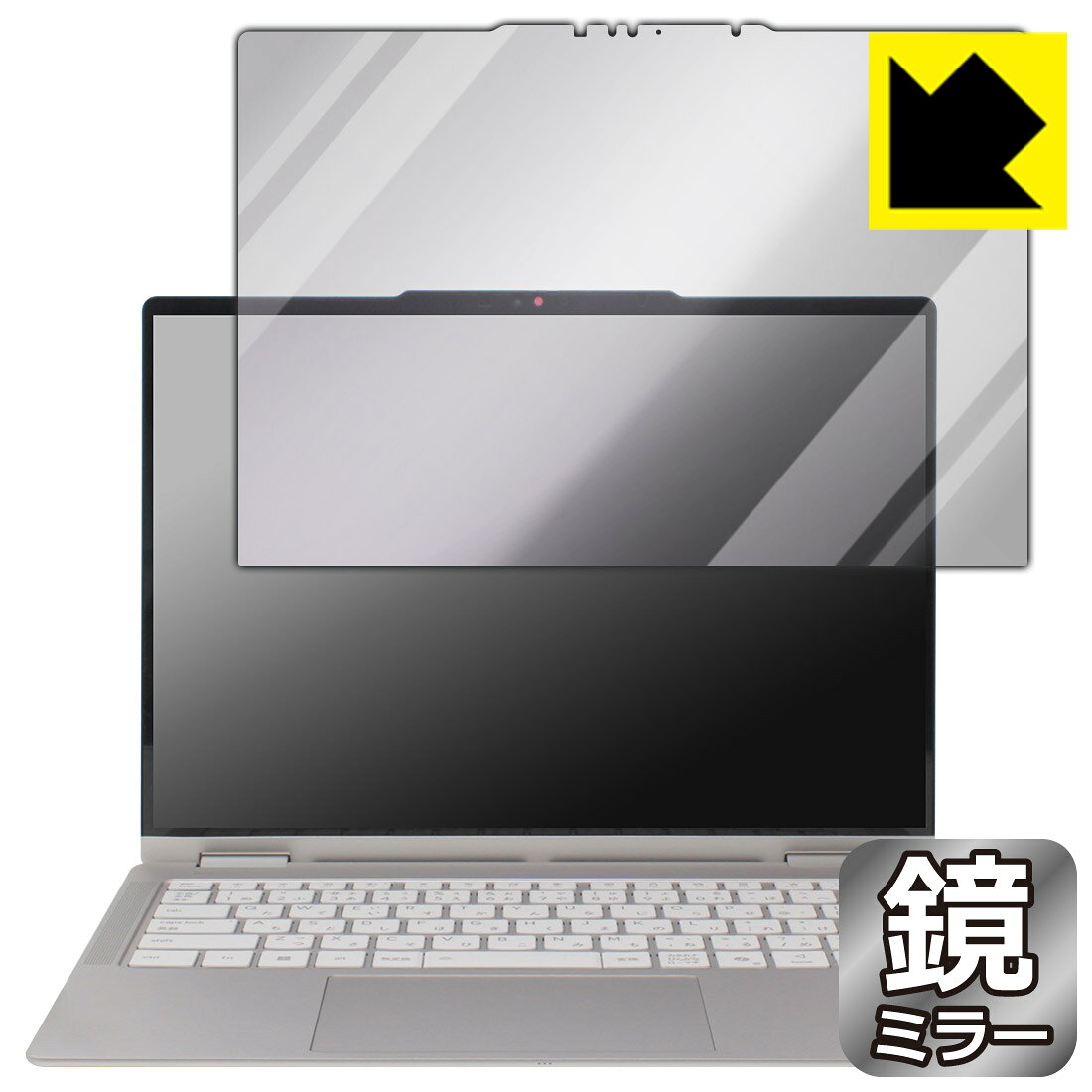 対応機種●対応機種 : Lenovo Yoga 7 2-in-1 Gen 10 (14型 AMD) / Yoga 7i 2-in-1 Gen 10 (14型 Intel)専用の商品です。●製品内容 : 画面用フィルム1枚・クリーニングワイプ1個●画面が消えると鏡になり、さりげなく身だしなみチェック！のぞき見防止にも！『ミラータイプの保護フィルム』●安心の国産素材を使用。日本国内の自社工場で製造し出荷しています。 ★貼り付け失敗交換サービス対象商品★ 国内自社工場製造・発送だからできる 安心の製品保証とサポート ■製品保証 お届けした製品が誤っていたり、不具合があった場合などには、お届けから1ヶ月以内にメールにてお問い合わせください。交換等対応させていただきます。[キャンセル・返品（返金・交換）について] ■■貼り付け失敗時の交換サービス■■貼り付けに失敗しても1回だけ無償交換ができます。(失敗したフィルムをお送りいただき、新品に無償交換します。往復の送料のみお客様にご負担をお願いいたします。詳しくは製品に同封の紙をご確認ください) ■■保護フィルム貼り付け代行サービス■■保護フィルムの貼り付け作業に自信がない方には、PDA工房で貼り付け作業を代行いたします。(PDA工房の保護フィルムのみが対象です。詳しくは製品に同封の紙をご確認ください) Mirror Shield 保護フィルム 素材説明 ■画面が鏡になる！画面が消えると鏡に早変わり！さりげない身だしなみのチェックなどに活用できます。透明フィルムより映り込みがありますので、その分、のぞき見防止の効果もあります。※構造（ハーフミラー）の都合上、貼り付ける面が暗い色の場合にだけ鏡のように見えます。そのため、白色など明るい色の機器に貼り付けたときには、明るい色の部分が鏡に見えません。この製品は黒い色の機器でのご利用をおすすめします。※仕様上、一般的な保護シートより光線透過率が下がります(約50%)。ご了承ください。■防指紋のハードコート！ハードコート加工がされており、キズや擦れに強くなっています。簡単にキズがつかず長くご利用いただけます。指紋や汚れのつきにくい防汚コーティングがされています。■気泡の入りにくい特殊な自己吸着タイプ接着面は気泡の入りにくい特殊な自己吸着タイプです。素材に柔軟性があり、貼り付け作業も簡単にできます。また、はがすときにガラス製フィルムのように割れてしまうことはありません。貼り直しが何度でもできるので、正しい位置へ貼り付けられるまでやり直すことができます。■安心の日本製最高級グレードの国産素材を日本国内の弊社工場で加工している完全な Made in Japan です。安心の品質をお届けします。 【ポスト投函送料無料】商品は【ポスト投函発送 (追跡可能メール便)】で発送します。お急ぎ、配達日時を指定されたい方は以下のクーポンを同時購入ください。【お急ぎ便クーポン】　プラス110円(税込)で速達扱いでの発送。お届けはポストへの投函となります。【配達日時指定クーポン】　プラス550円(税込)で配達日時を指定し、宅配便で発送させていただきます。【お急ぎ便クーポン】はこちらをクリック【配達日時指定クーポン】はこちらをクリック