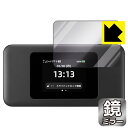 Mirror Shield 保護フィルム Speed Wi-Fi DOCK 5G 01 日本製 自社製造直販
