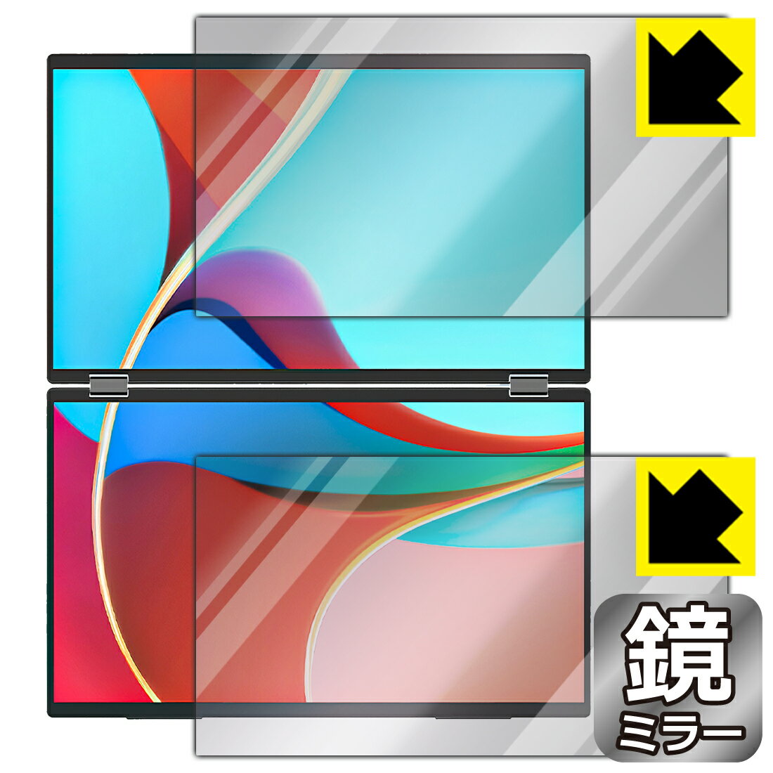 Mirror Shield 保護フィルム InnoView 18.5インチ デュアルモバイルモニター INVPM509-02B 日本製 自社製造直販