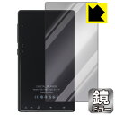 Mirror Shield 保護フィルム Oilsky M501 Pro (背面用) 日本製 自社製造直販