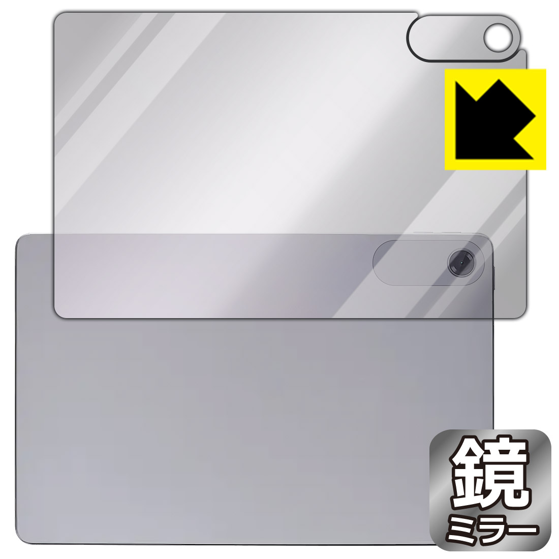 対応機種●対応機種 : NEC LAVIE Tab T10 T1055/KAS (PC-T1055KAS), TAB10/F03 (PC-TAB10F03) / LAVIE Tab Lite TL103/KAL (PC-TL103KAL) (10.1型ワイド・2025年発売モデル) 専用の商品です。●製品内容 : 背面用フィルム1枚・レンズ周辺部用フィルム1枚・クリーニングワイプ1個●※この機器は周辺部が曲面となっているため、保護フィルムを端まで貼ることができません。　　※機器背面の仕上げの都合により、保護フィルムは完全に密着しません。貼りつきムラが目立つ場合があります。●さりげなく身だしなみチェック！のぞき見防止にも！『ミラータイプの保護フィルム』●安心の国産素材を使用。日本国内の自社工場で製造し出荷しています。 ★貼り付け失敗交換サービス対象商品★ 国内自社工場製造・発送だからできる 安心の製品保証とサポート ■製品保証 お届けした製品が誤っていたり、不具合があった場合などには、お届けから1ヶ月以内にメールにてお問い合わせください。交換等対応させていただきます。[キャンセル・返品（返金・交換）について] ■■貼り付け失敗時の交換サービス■■貼り付けに失敗しても1回だけ無償交換ができます。(失敗したフィルムをお送りいただき、新品に無償交換します。往復の送料のみお客様にご負担をお願いいたします。詳しくは製品に同封の紙をご確認ください) ■■保護フィルム貼り付け代行サービス■■保護フィルムの貼り付け作業に自信がない方には、PDA工房で貼り付け作業を代行いたします。(PDA工房の保護フィルムのみが対象です。詳しくは製品に同封の紙をご確認ください) Mirror Shield 保護フィルム 素材説明 ■画面が鏡になる！画面が消えると鏡に早変わり！さりげない身だしなみのチェックなどに活用できます。透明フィルムより映り込みがありますので、その分、のぞき見防止の効果もあります。※構造（ハーフミラー）の都合上、貼り付ける面が暗い色の場合にだけ鏡のように見えます。そのため、白色など明るい色の機器に貼り付けたときには、明るい色の部分が鏡に見えません。この製品は黒い色の機器でのご利用をおすすめします。※仕様上、一般的な保護シートより光線透過率が下がります(約50%)。ご了承ください。■防指紋のハードコート！ハードコート加工がされており、キズや擦れに強くなっています。簡単にキズがつかず長くご利用いただけます。指紋や汚れのつきにくい防汚コーティングがされています。■気泡の入りにくい特殊な自己吸着タイプ接着面は気泡の入りにくい特殊な自己吸着タイプです。素材に柔軟性があり、貼り付け作業も簡単にできます。また、はがすときにガラス製フィルムのように割れてしまうことはありません。貼り直しが何度でもできるので、正しい位置へ貼り付けられるまでやり直すことができます。■安心の日本製最高級グレードの国産素材を日本国内の弊社工場で加工している完全な Made in Japan です。安心の品質をお届けします。 【ポスト投函送料無料】商品は【ポスト投函発送 (追跡可能メール便)】で発送します。お急ぎ、配達日時を指定されたい方は以下のクーポンを同時購入ください。【お急ぎ便クーポン】　プラス110円(税込)で速達扱いでの発送。お届けはポストへの投函となります。【配達日時指定クーポン】　プラス550円(税込)で配達日時を指定し、宅配便で発送させていただきます。【お急ぎ便クーポン】はこちらをクリック【配達日時指定クーポン】はこちらをクリック