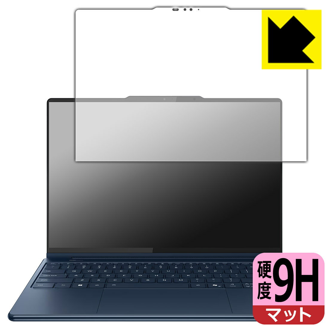 9H高硬度【 反射低減 】保護フィルム Lenovo Yoga 9i 2-in-1 Aura Edition Gen 10 (14型) 画面用 日本製 自社製造直販
