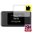 9H高硬度【 反射低減 】保護フィルム Speed Wi-Fi DOCK 5G 01 日本製 自社製造直販