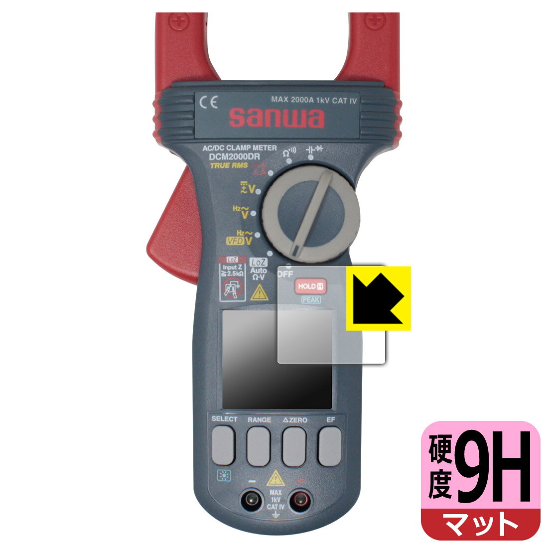 対応機種●対応機種 : 三和電気計器 SANWA クランプメータ DCM2000DR専用の保護フィルムです。機器本体ではありません。●製品内容 : 画面用フィルム1枚・クリーニングワイプ1個●柔軟性があり、ガラスフィルムのように衝撃を受けても割れない！スリキズ防止にもなる『9H高硬度(非光沢)の保護フィルム』●安心の国産素材を使用。日本国内の自社工場で製造し出荷しています。 ★貼り付け失敗交換サービス対象商品★ 国内自社工場製造・発送だからできる 安心の製品保証とサポート ■製品保証 お届けした製品が誤っていたり、不具合があった場合などには、お届けから1ヶ月以内にメールにてお問い合わせください。交換等対応させていただきます。[キャンセル・返品（返金・交換）について] ■■貼り付け失敗時の交換サービス■■貼り付けに失敗しても1回だけ無償交換ができます。(失敗したフィルムをお送りいただき、新品に無償交換します。往復の送料のみお客様にご負担をお願いいたします。詳しくは製品に同封の紙をご確認ください) ■■保護フィルム貼り付け代行サービス■■保護フィルムの貼り付け作業に自信がない方には、PDA工房で貼り付け作業を代行いたします。(PDA工房の保護フィルムのみが対象です。詳しくは製品に同封の紙をご確認ください) 9H高硬度【反射低減】保護フィルム 素材説明 ■表面硬度 9Hなのにしなやかなフィルム表面硬度はガラスフィルムと同等の9Hですが、しなやかな柔軟性がある「超ハードコートPETフィルム」なので衝撃を受けても割れません。厚みも一般的なガラスフィルムより薄い約0.2mmでタッチ操作の感度も良好です。(※1)※フィルムの性能（表面硬度 9H）は世界的な規模の検査/認証機関で試験されております。■画面の映り込みを抑える反射防止タイプ！表面に微細な凹凸を作ることにより、外光を乱反射させギラツキを抑える「アンチグレア加工」がされております。屋外での太陽光の映り込み、屋内でも蛍光灯などの映り込みが気になるシーンが多い方におすすめです。また、指紋がついた場合でも目立ちにくいという特長があります。■指紋が目立ちにくい上、フッ素加工で汚れがつきにくい！反射防止のアンチグレア加工で指紋が目立ちにくい上、表面はフッ素コーティングがされており、皮脂や汚れがつきにくく、また、落ちやすくなっています。指滑りはさらさらな使用感です■気泡の入りにくい特殊な自己吸着タイプ接着面は気泡の入りにくい特殊な自己吸着タイプです。素材に柔軟性があり、貼り付け作業も簡単にできます。また、はがすときにガラス製フィルムのように割れてしまうことはありません。貼り直しが何度でもできるので、正しい位置へ貼り付けられるまでやり直すことができます。■安心の日本製最高級グレードの国産素材を日本国内の弊社工場で加工している完全な Made in Japan です。安心の品質をお届けします。※1「表面硬度 9H」の表示は素材として使用しているフィルムの性能です。機器に貼り付けた状態の測定結果ではありません。 【ポスト投函送料無料】商品は【ポスト投函発送 (追跡可能メール便)】で発送します。お急ぎ、配達日時を指定されたい方は以下のクーポンを同時購入ください。【お急ぎ便クーポン】　プラス110円(税込)で速達扱いでの発送。お届けはポストへの投函となります。【配達日時指定クーポン】　プラス550円(税込)で配達日時を指定し、宅配便で発送させていただきます。【お急ぎ便クーポン】はこちらをクリック【配達日時指定クーポン】はこちらをクリック