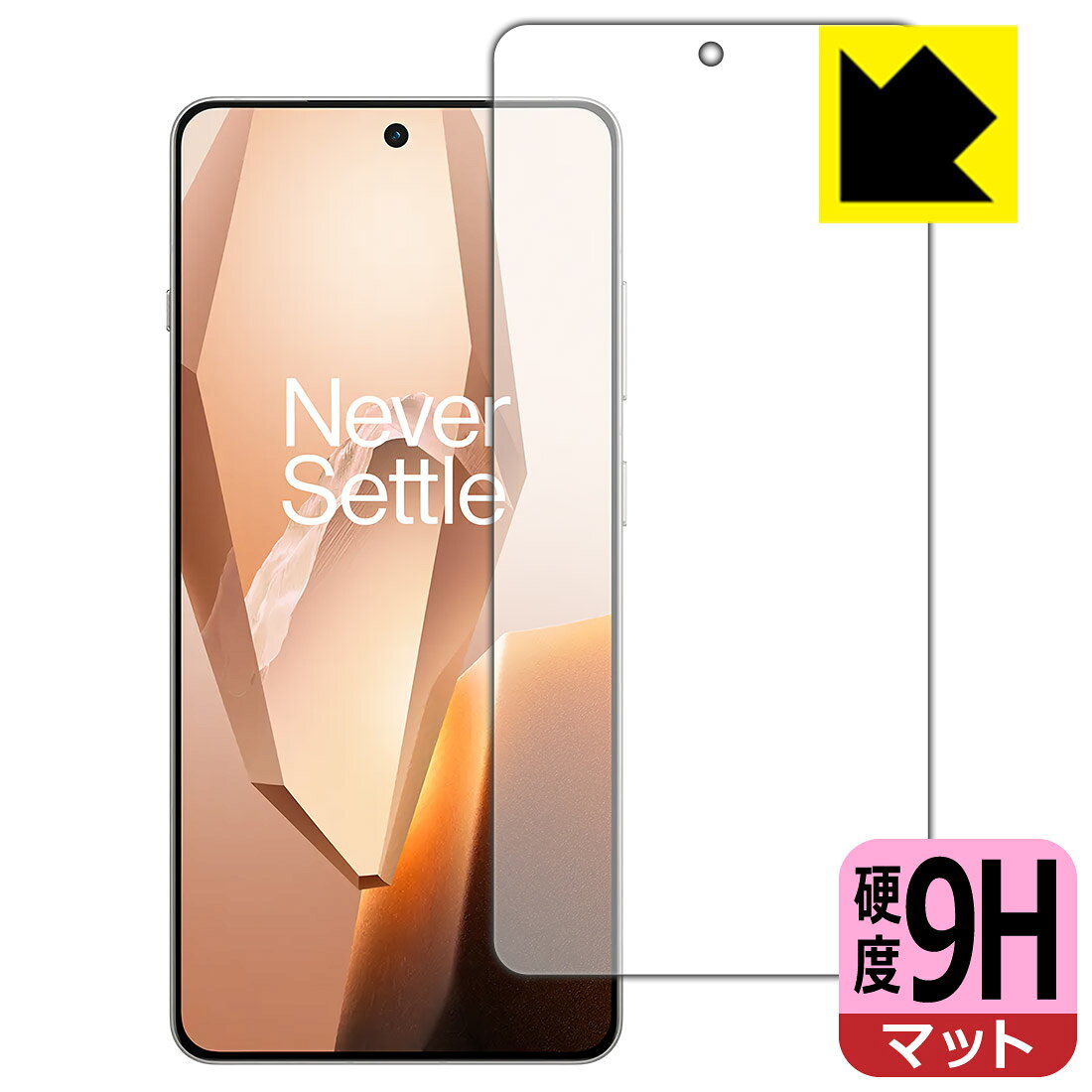 対応機種●対応機種 : OnePlus 13R専用の商品です。●製品内容 : 画面用フィルム1枚・クリーニングワイプ1個　　※画面での指紋認証に対応しています。●※この機器は周辺部が曲面となっているため、保護フィルムを端まで貼ることができません。(表示部分はカバーしています)●柔軟性があり、ガラスフィルムのように衝撃を受けても割れない！スリキズ防止にもなる『9H高硬度(非光沢)の保護フィルム』●安心の国産素材を使用。日本国内の自社工場で製造し出荷しています。 ★貼り付け失敗交換サービス対象商品★ 国内自社工場製造・発送だからできる 安心の製品保証とサポート ■製品保証 お届けした製品が誤っていたり、不具合があった場合などには、お届けから1ヶ月以内にメールにてお問い合わせください。交換等対応させていただきます。[キャンセル・返品（返金・交換）について] ■■貼り付け失敗時の交換サービス■■貼り付けに失敗しても1回だけ無償交換ができます。(失敗したフィルムをお送りいただき、新品に無償交換します。往復の送料のみお客様にご負担をお願いいたします。詳しくは製品に同封の紙をご確認ください) ■■保護フィルム貼り付け代行サービス■■保護フィルムの貼り付け作業に自信がない方には、PDA工房で貼り付け作業を代行いたします。(PDA工房の保護フィルムのみが対象です。詳しくは製品に同封の紙をご確認ください) 9H高硬度【反射低減】保護フィルム 素材説明 ■表面硬度 9Hなのにしなやかなフィルム表面硬度はガラスフィルムと同等の9Hですが、しなやかな柔軟性がある「超ハードコートPETフィルム」なので衝撃を受けても割れません。厚みも一般的なガラスフィルムより薄い約0.2mmでタッチ操作の感度も良好です。(※1)※フィルムの性能（表面硬度 9H）は世界的な規模の検査/認証機関で試験されております。■画面の映り込みを抑える反射防止タイプ！表面に微細な凹凸を作ることにより、外光を乱反射させギラツキを抑える「アンチグレア加工」がされております。屋外での太陽光の映り込み、屋内でも蛍光灯などの映り込みが気になるシーンが多い方におすすめです。また、指紋がついた場合でも目立ちにくいという特長があります。■指紋が目立ちにくい上、フッ素加工で汚れがつきにくい！反射防止のアンチグレア加工で指紋が目立ちにくい上、表面はフッ素コーティングがされており、皮脂や汚れがつきにくく、また、落ちやすくなっています。指滑りはさらさらな使用感です■気泡の入りにくい特殊な自己吸着タイプ接着面は気泡の入りにくい特殊な自己吸着タイプです。素材に柔軟性があり、貼り付け作業も簡単にできます。また、はがすときにガラス製フィルムのように割れてしまうことはありません。貼り直しが何度でもできるので、正しい位置へ貼り付けられるまでやり直すことができます。■安心の日本製最高級グレードの国産素材を日本国内の弊社工場で加工している完全な Made in Japan です。安心の品質をお届けします。※1「表面硬度 9H」の表示は素材として使用しているフィルムの性能です。機器に貼り付けた状態の測定結果ではありません。 【ポスト投函送料無料】商品は【ポスト投函発送 (追跡可能メール便)】で発送します。お急ぎ、配達日時を指定されたい方は以下のクーポンを同時購入ください。【お急ぎ便クーポン】　プラス110円(税込)で速達扱いでの発送。お届けはポストへの投函となります。【配達日時指定クーポン】　プラス550円(税込)で配達日時を指定し、宅配便で発送させていただきます。【お急ぎ便クーポン】はこちらをクリック【配達日時指定クーポン】はこちらをクリック