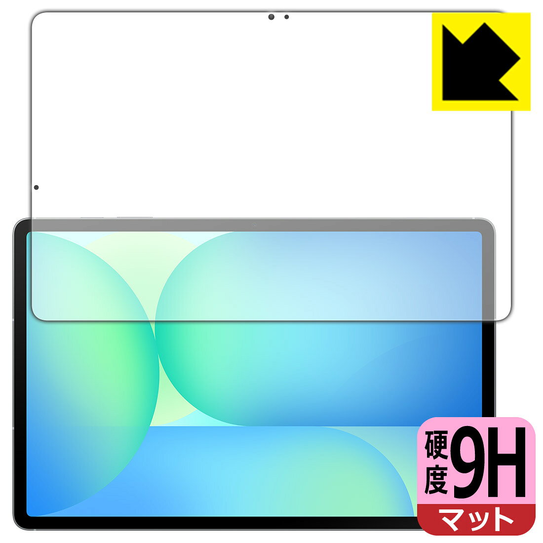 対応機種●対応機種 : Samsung Galaxy Tab S10 FE+専用の商品です。 (ギャラクシー タブ プラス)●製品内容 : 画面用フィルム1枚・クリーニングワイプ1個●柔軟性があり、ガラスフィルムのように衝撃を受けても割れない！スリキズ防止にもなる『9H高硬度(非光沢)の保護フィルム』●安心の国産素材を使用。日本国内の自社工場で製造し出荷しています。 ★貼り付け失敗交換サービス対象商品★ 国内自社工場製造・発送だからできる 安心の製品保証とサポート ■製品保証 お届けした製品が誤っていたり、不具合があった場合などには、お届けから1ヶ月以内にメールにてお問い合わせください。交換等対応させていただきます。[キャンセル・返品（返金・交換）について] ■■貼り付け失敗時の交換サービス■■貼り付けに失敗しても1回だけ無償交換ができます。(失敗したフィルムをお送りいただき、新品に無償交換します。往復の送料のみお客様にご負担をお願いいたします。詳しくは製品に同封の紙をご確認ください) ■■保護フィルム貼り付け代行サービス■■保護フィルムの貼り付け作業に自信がない方には、PDA工房で貼り付け作業を代行いたします。(PDA工房の保護フィルムのみが対象です。詳しくは製品に同封の紙をご確認ください) 9H高硬度【反射低減】保護フィルム 素材説明 ■表面硬度 9Hなのにしなやかなフィルム表面硬度はガラスフィルムと同等の9Hですが、しなやかな柔軟性がある「超ハードコートPETフィルム」なので衝撃を受けても割れません。厚みも一般的なガラスフィルムより薄い約0.2mmでタッチ操作の感度も良好です。(※1)※フィルムの性能（表面硬度 9H）は世界的な規模の検査/認証機関で試験されております。■画面の映り込みを抑える反射防止タイプ！表面に微細な凹凸を作ることにより、外光を乱反射させギラツキを抑える「アンチグレア加工」がされております。屋外での太陽光の映り込み、屋内でも蛍光灯などの映り込みが気になるシーンが多い方におすすめです。また、指紋がついた場合でも目立ちにくいという特長があります。■指紋が目立ちにくい上、フッ素加工で汚れがつきにくい！反射防止のアンチグレア加工で指紋が目立ちにくい上、表面はフッ素コーティングがされており、皮脂や汚れがつきにくく、また、落ちやすくなっています。指滑りはさらさらな使用感です■気泡の入りにくい特殊な自己吸着タイプ接着面は気泡の入りにくい特殊な自己吸着タイプです。素材に柔軟性があり、貼り付け作業も簡単にできます。また、はがすときにガラス製フィルムのように割れてしまうことはありません。貼り直しが何度でもできるので、正しい位置へ貼り付けられるまでやり直すことができます。■安心の日本製最高級グレードの国産素材を日本国内の弊社工場で加工している完全な Made in Japan です。安心の品質をお届けします。※1「表面硬度 9H」の表示は素材として使用しているフィルムの性能です。機器に貼り付けた状態の測定結果ではありません。 【ポスト投函送料無料】商品は【ポスト投函発送 (追跡可能メール便)】で発送します。お急ぎ、配達日時を指定されたい方は以下のクーポンを同時購入ください。【お急ぎ便クーポン】　プラス110円(税込)で速達扱いでの発送。お届けはポストへの投函となります。【配達日時指定クーポン】　プラス550円(税込)で配達日時を指定し、宅配便で発送させていただきます。【お急ぎ便クーポン】はこちらをクリック【配達日時指定クーポン】はこちらをクリック