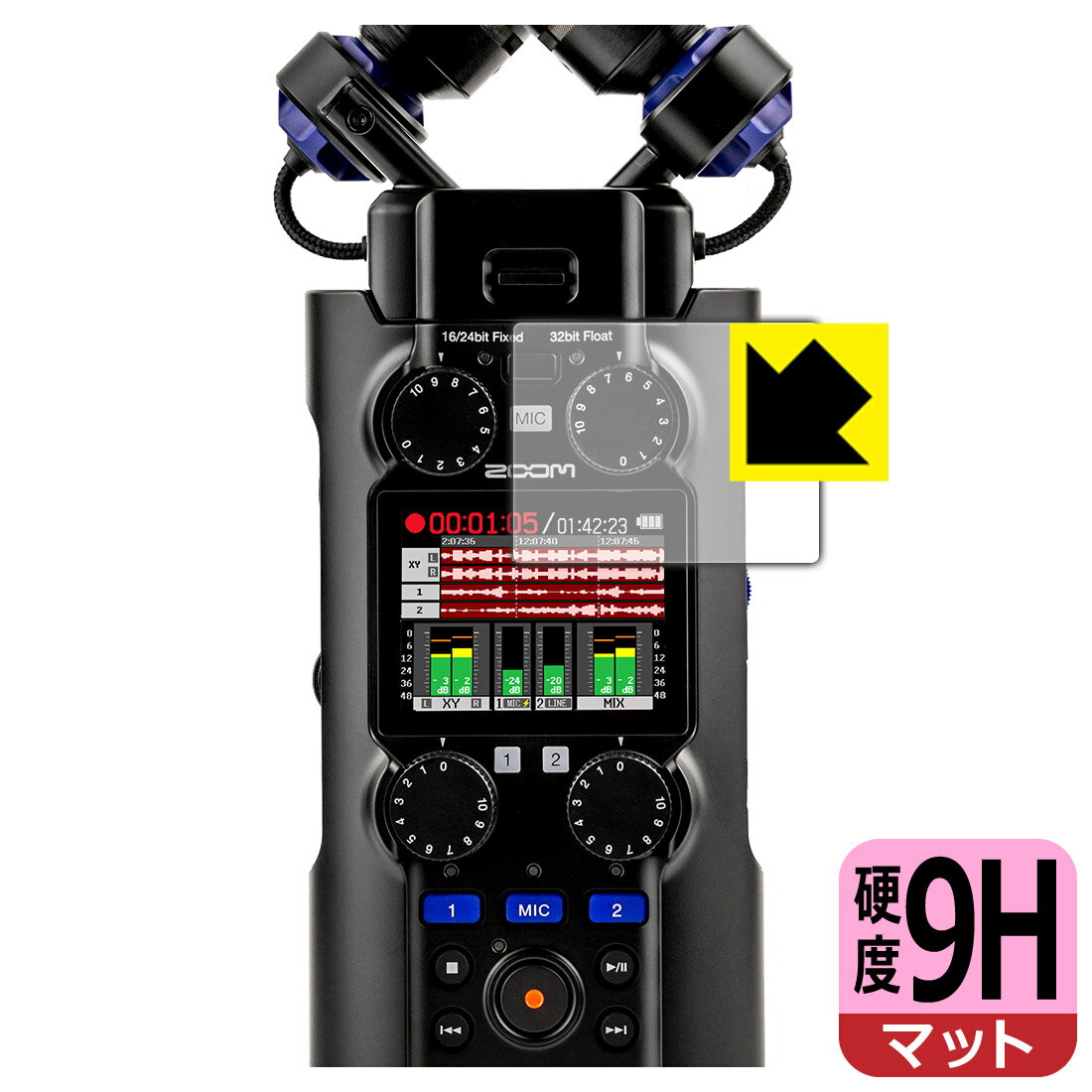 9H高硬度保護フィルム ZOOM H5studio 日本製 自社製造直販