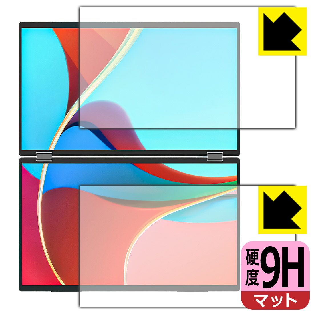 9H高硬度保護フィルム InnoView 18.5インチ デュアルモバイルモニター INVPM509-02B 日本製 自社製造直販