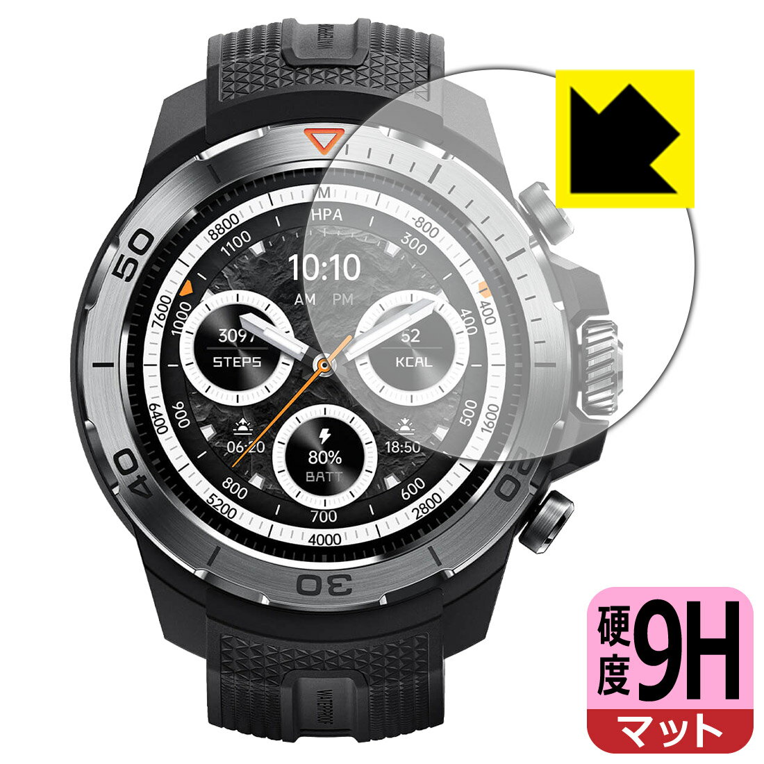 9H高硬度【 反射低減 】保護フィルム Mibro Watch GS Explorer 日本製 自社製造直販