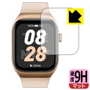 9H高硬度【 反射低減 】保護フィルム Mibro Watch T2 日本製 自社製造直販(2)