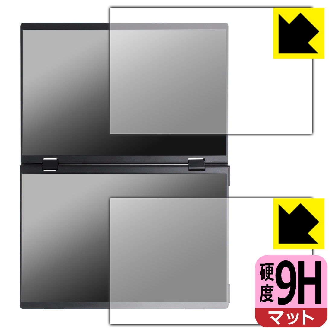 9H高硬度【 反射低減 】保護フィルム THANKO 14インチ 上下2画面拡張ポータブルモニター DMAC24HBK 日本製 自社製造直販