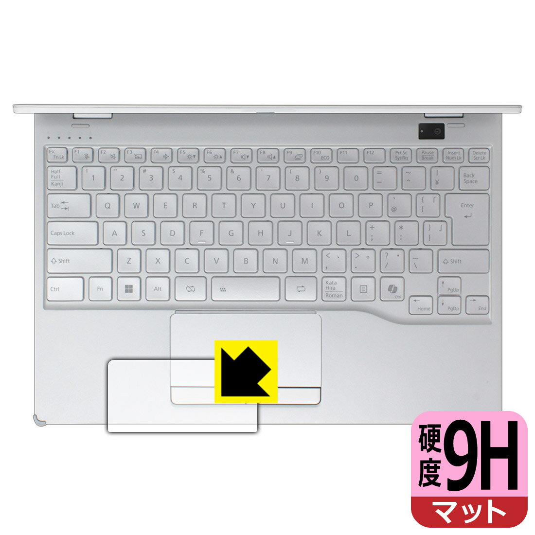9H高硬度【 反射低減 】保護フィルム LIFEBOOK UHシリーズ WU3/J3 (タッチパッド用) 日本製 自社製造直販