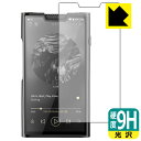 9H高硬度【 光沢 】保護フィルム SHANLING M8T 日本製 自社製造直販
