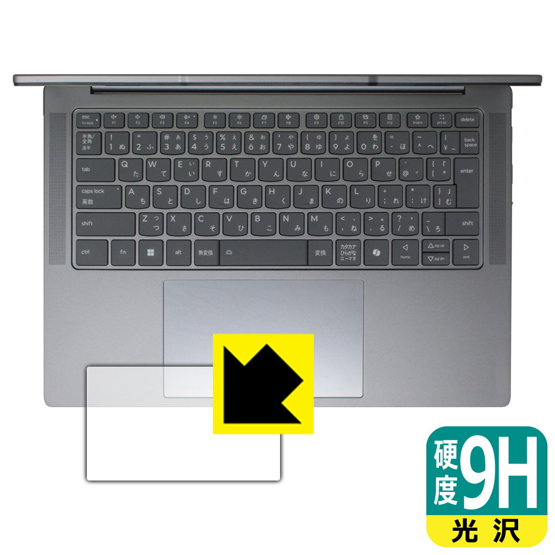LCD Protective Film - 9H高硬度【 光沢 】保護フィルム Lenovo Yoga Pro 7 Gen 9 (14.5型) タッチパッド用 日本製 自社製造直販