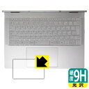 PDA工房で買える「9H高硬度【 光沢 】保護フィルム Lenovo Yoga 7 2-in-1 Gen 10/Yoga 7i 2-in-1 Gen 10 (14型 タッチパッド用 日本製 自社製造直販」の画像です。価格は1,236円になります。