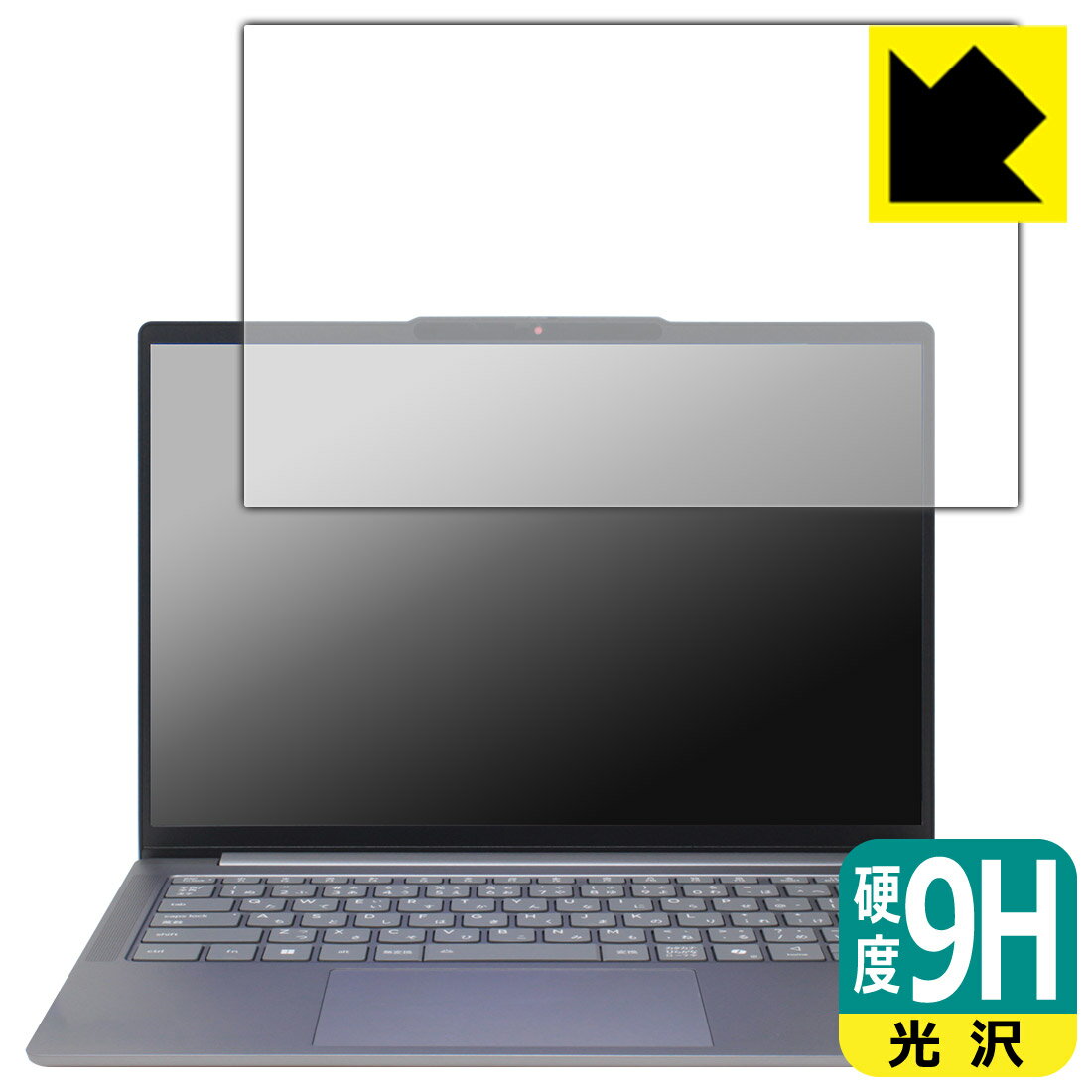 樂天商城 - 9H高硬度【 光沢 】保護フィルム Lenovo IdeaPad Slim 5/5i Gen 10 (14型) 日本製 自社製造直販