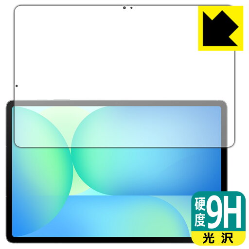 9H高硬度【 光沢 】保護フィルム Galaxy Tab S10 FE+ (画面用) 日本製 自社製造直販 9H高硬度【 光沢 】保護フィルム Galaxy Tab S10 FE+ (画面用) 日本製 自社製造直販