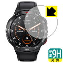 9H高硬度【 光沢 】保護フィルム Mibro Watch GS Pro 日本製 自社製造直販(2)