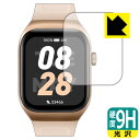 9H高硬度【 光沢 】保護フィルム Mibro Watch T2 日本製 自社製造直販(2)