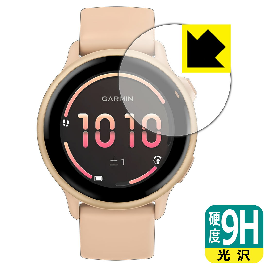 対応機種●対応機種 : GARMIN vivoactive 6 (ガーミン ヴィヴォアクティブ 6)専用の商品です。●製品内容 : 画面用フィルム1枚・クリーニングワイプ1個●※この機器は周辺部が曲面となっているため、保護フィルムを端まで貼ることができません。(表示部分はカバーしています)　　※画面の曲面部まで保護したい方は、「Flexible Shield」をご購入ください。●柔軟性があり、ガラスフィルムのように衝撃を受けても割れない！スリキズ防止にもなる『9H高硬度(光沢)の保護フィルム』●安心の国産素材を使用。日本国内の自社工場で製造し出荷しています。 ★貼り付け失敗交換サービス対象商品★ 国内自社工場製造・発送だからできる 安心の製品保証とサポート ■製品保証 お届けした製品が誤っていたり、不具合があった場合などには、お届けから1ヶ月以内にメールにてお問い合わせください。交換等対応させていただきます。[キャンセル・返品（返金・交換）について] ■■貼り付け失敗時の交換サービス■■貼り付けに失敗しても1回だけ無償交換ができます。(失敗したフィルムをお送りいただき、新品に無償交換します。往復の送料のみお客様にご負担をお願いいたします。詳しくは製品に同封の紙をご確認ください) ■■保護フィルム貼り付け代行サービス■■保護フィルムの貼り付け作業に自信がない方には、PDA工房で貼り付け作業を代行いたします。(PDA工房の保護フィルムのみが対象です。詳しくは製品に同封の紙をご確認ください) 9H高硬度【光沢】保護フィルム 素材説明 ■表面硬度 9Hなのにしなやかなフィルム表面硬度はガラスフィルムと同等の9Hですが、しなやかな柔軟性がある「超ハードコートPETフィルム」なので衝撃を受けても割れません。厚みも一般的なガラスフィルムより薄い約0.2mmでタッチ操作の感度も良好です。(※1)※フィルムの性能（表面硬度 9H）は世界的な規模の検査/認証機関で試験されております。■高級感あふれる光沢と画質を損なわない透明度！貼っていることを意識させないほどの高い透明度に、高級感あふれる光沢・クリアな仕上げとなります。動画視聴や画像編集など、機器本来の発色を重視したい方におすすめです。■フッ素加工で汚れがつきにくく、指滑りもなめらか！表面はフッ素コーティングがされており、皮脂や汚れがつきにくく、また、落ちやすくなっています。指滑りもなめらかで、快適な使用感です。■気泡の入りにくい特殊な自己吸着タイプ接着面は気泡の入りにくい特殊な自己吸着タイプです。素材に柔軟性があり、貼り付け作業も簡単にできます。また、はがすときにガラス製フィルムのように割れてしまうことはありません。貼り直しが何度でもできるので、正しい位置へ貼り付けられるまでやり直すことができます。■安心の日本製最高級グレードの国産素材を日本国内の弊社工場で加工している完全な Made in Japan です。安心の品質をお届けします。※1「表面硬度 9H」の表示は素材として使用しているフィルムの性能です。機器に貼り付けた状態の測定結果ではありません。 【ポスト投函送料無料】商品は【ポスト投函発送 (追跡可能メール便)】で発送します。お急ぎ、配達日時を指定されたい方は以下のクーポンを同時購入ください。【お急ぎ便クーポン】　プラス110円(税込)で速達扱いでの発送。お届けはポストへの投函となります。【配達日時指定クーポン】　プラス550円(税込)で配達日時を指定し、宅配便で発送させていただきます。【お急ぎ便クーポン】はこちらをクリック【配達日時指定クーポン】はこちらをクリック