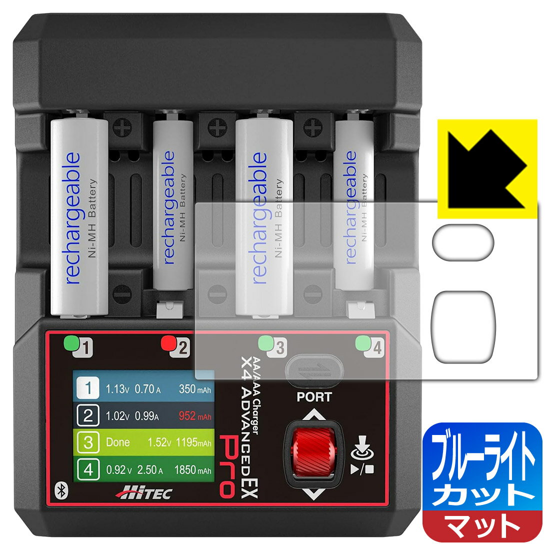 PD対応になって高速充電! Max Boostで理想な電池にカスタマイズ